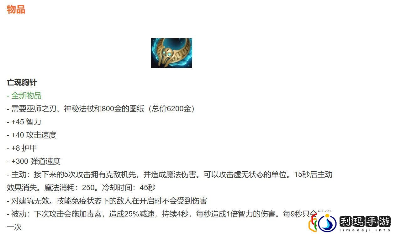 DOTA27.31更新了什么 7.31版本有哪些改动