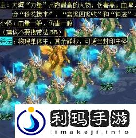 梦幻西游天降辰星日常活动怎么做