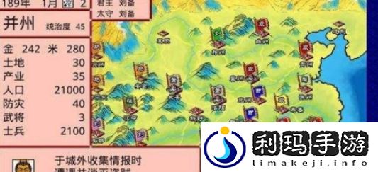 绝版皮肤！霸王卧龙传攻略
