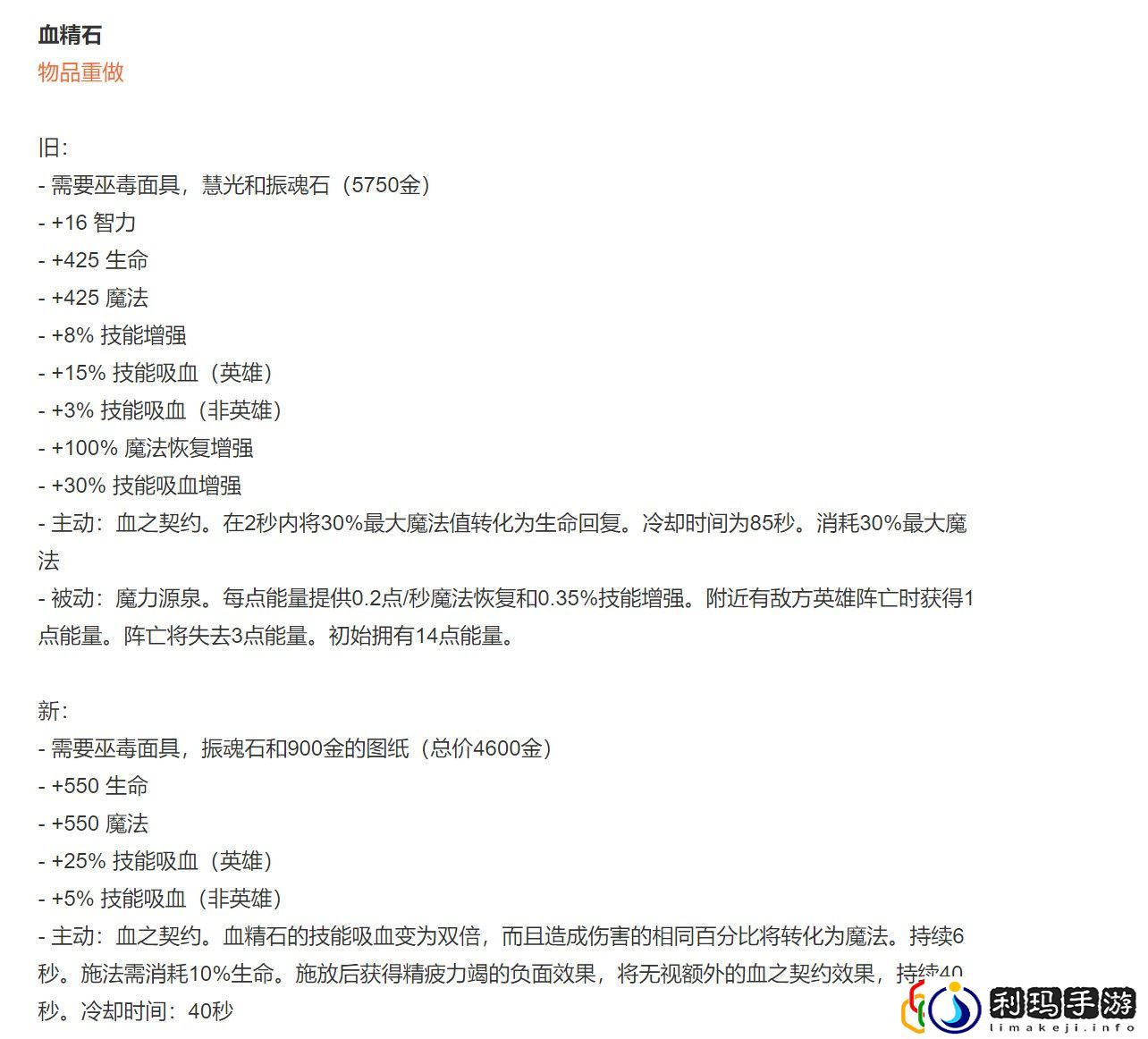 DOTA27.31更新了什么 7.31版本有哪些改动