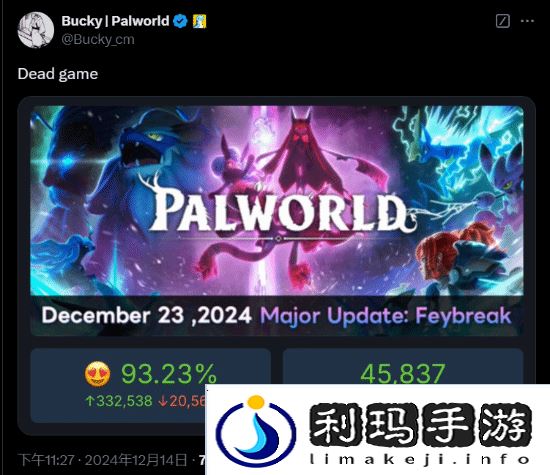 极乐软件园
