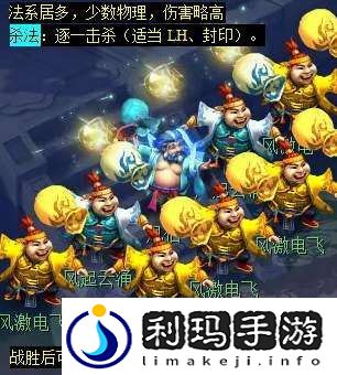 梦幻西游天降辰星日常活动怎么做