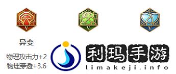 王者荣耀S26赛季刘备怎么出装 S26赛季刘备最强出装攻略