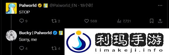 极乐软件园