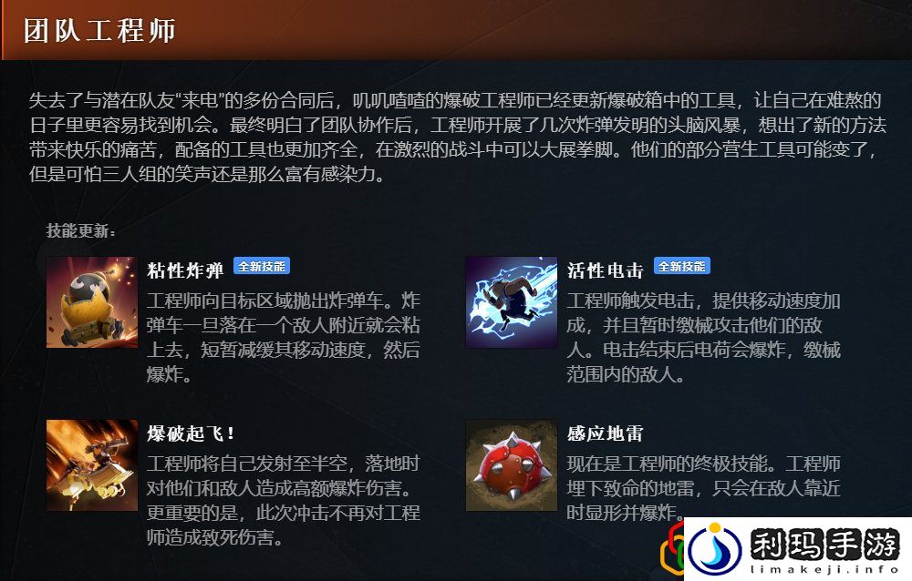 DOTA27.31更新了什么 7.31版本有哪些改动