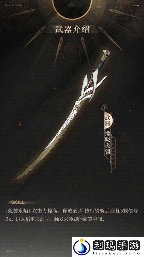 战双帕弥什永驰王座深渊模式全方位打法攻略详解 教你如何轻松应对各种挑战