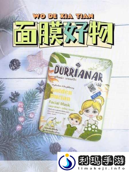 一面亲上边一面膜下边美国
