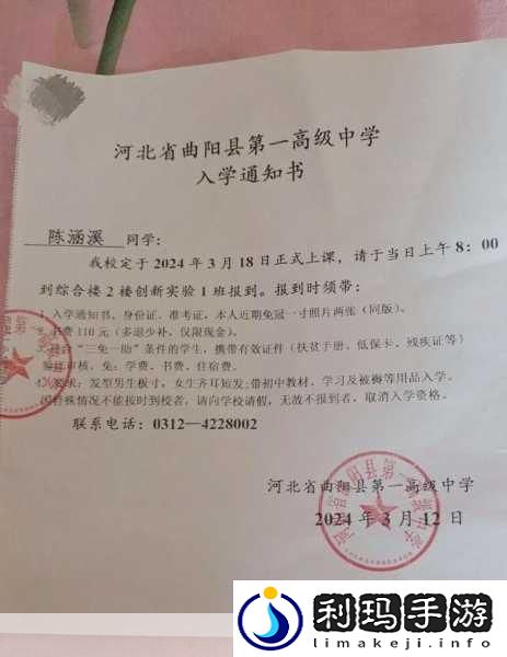 中考前妹妹让我C1次