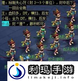 梦幻西游天降辰星日常活动怎么做