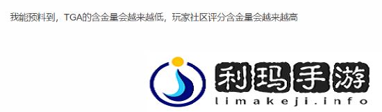 极乐软件园