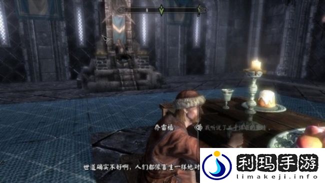上古卷轴5冰上之血任务怎么触发