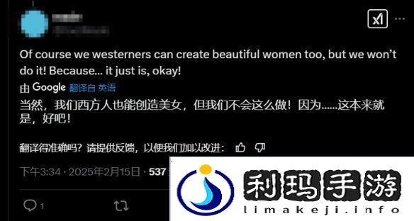 老外盛赞湮灭之潮美人女主