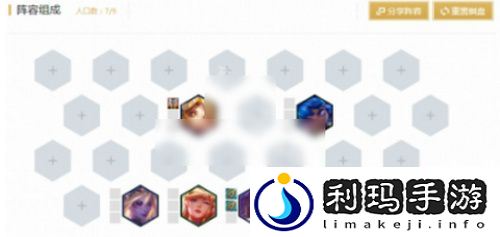 S3六星守阵容搭配推荐(云顶之弈S3六星守阵容怎么搭配)
