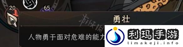 七元赋性作用介绍(太吾绘卷七元赋性有什么用)