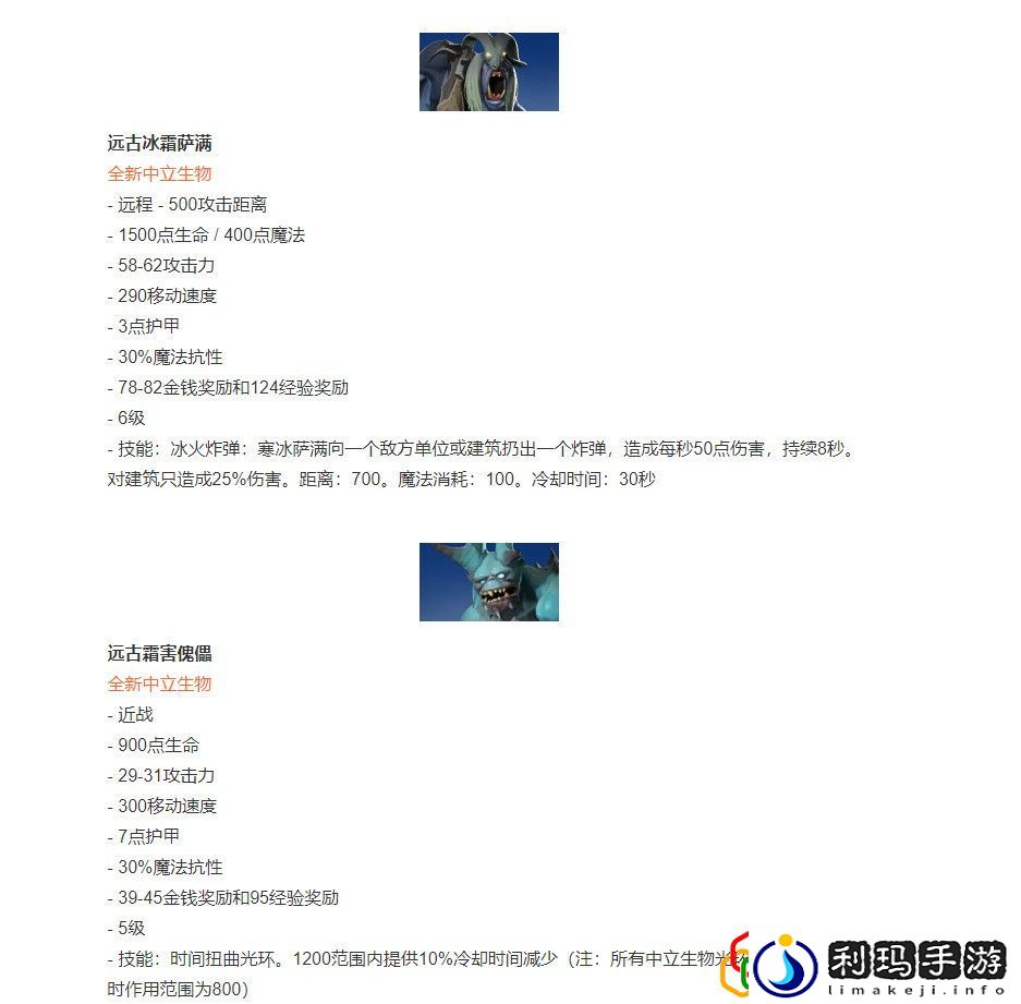 DOTA27.31更新了什么 7.31版本有哪些改动