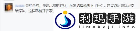 极乐软件园