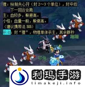 梦幻西游天降辰星日常活动怎么做