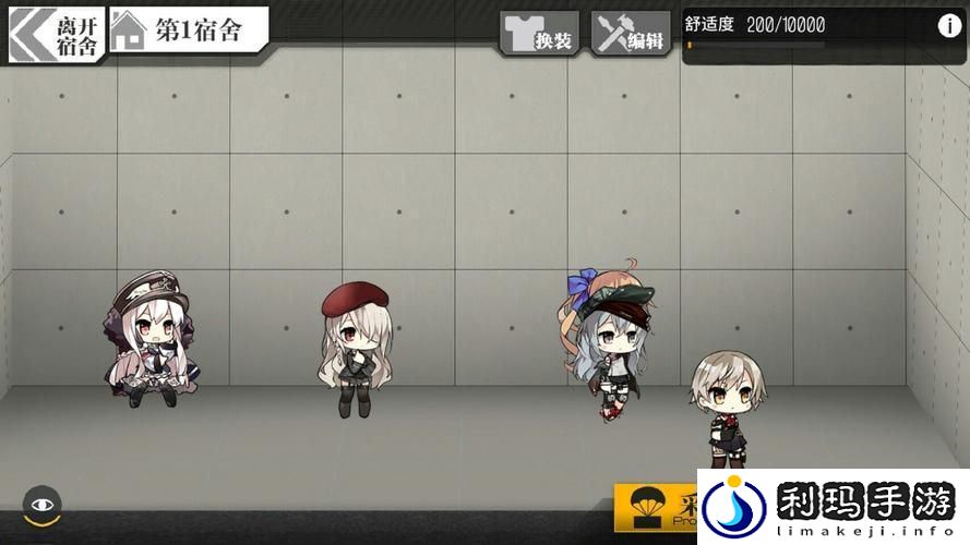 少女前线