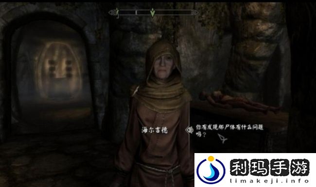 上古卷轴5冰上之血任务怎么触发