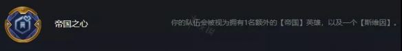 121五帝莎弥拉阵容介绍(云顶之弈五帝莎弥拉怎么玩)
