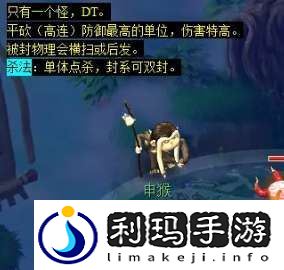 梦幻西游天降辰星日常活动怎么做