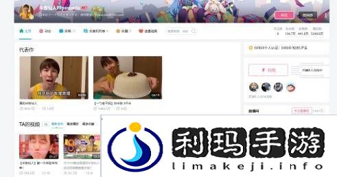 极乐软件园