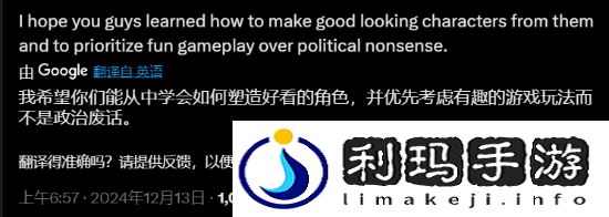 极乐软件园