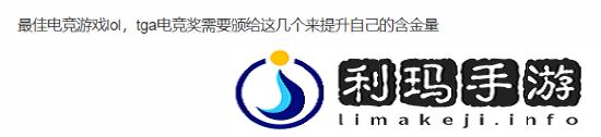 极乐软件园