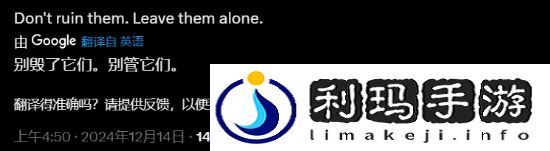 极乐软件园