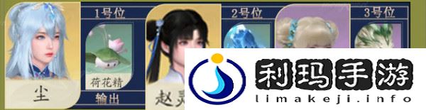 仙剑世界长风豹如何培养 长风豹培养攻略[多图]图片5