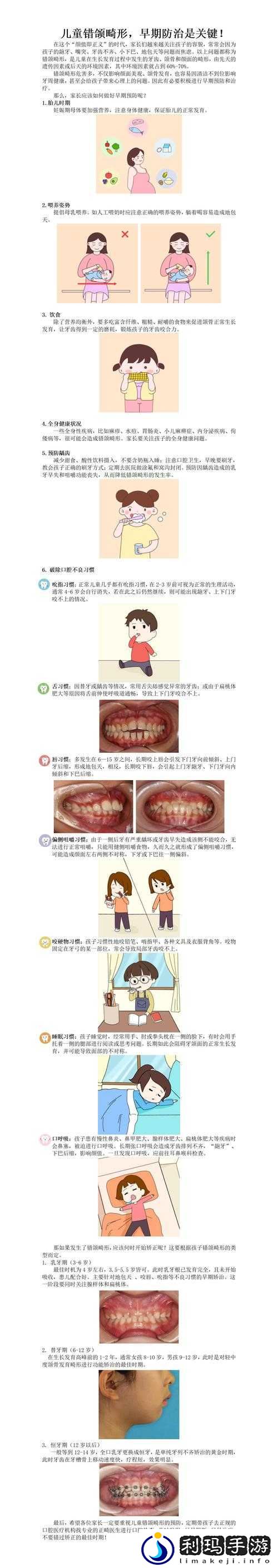 女方用嘴巴吃鸡后需要多久恢复:科普篇