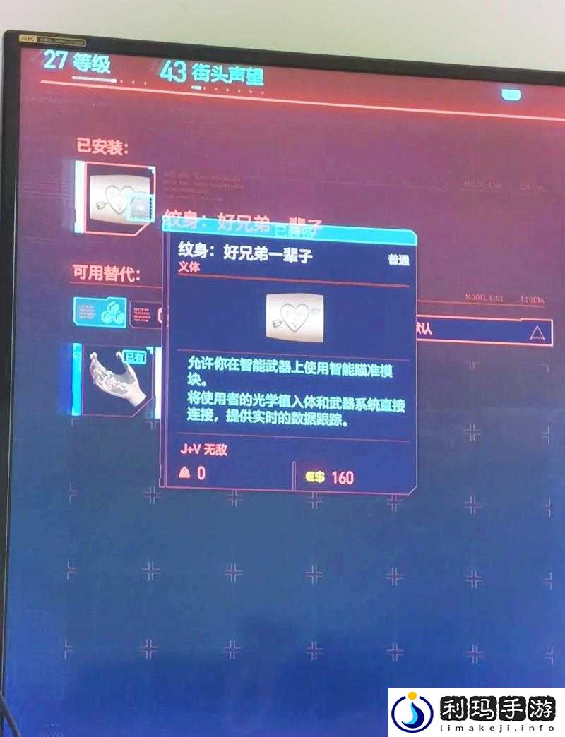 赛博朋克 2077 传说武器获取全攻略:探索神秘之地的终极指南