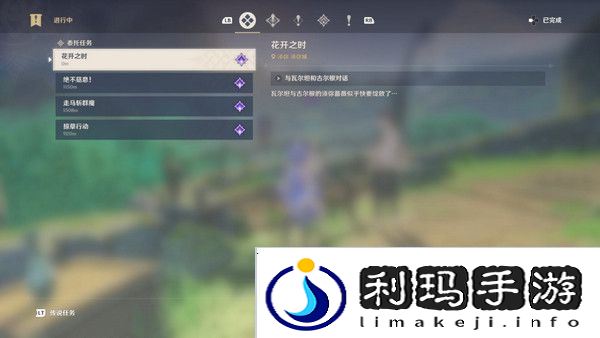 原神生不出的花隐藏成就攻略 生不出的花骗骗花在哪里收集[多图]图片10