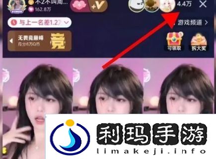 周淑怡直播间狂秀舞技，人数瞬间飙升十倍，网友：说好的游戏主播呢