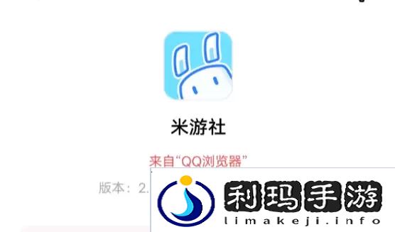 米游社原神小组件怎么设置