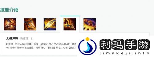 赵信玩法一览(英雄联盟S11跳刀丛刃菊花信怎么玩)