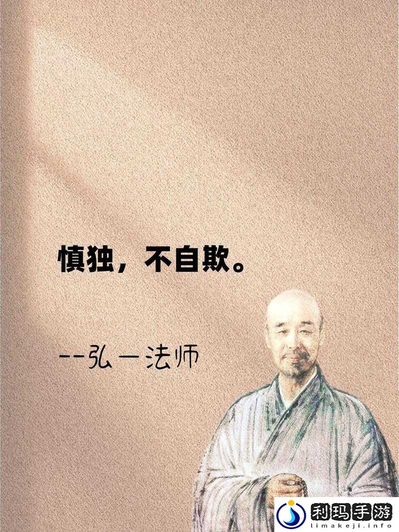 解密久久成熟德性若自然矣:探寻内在真谛