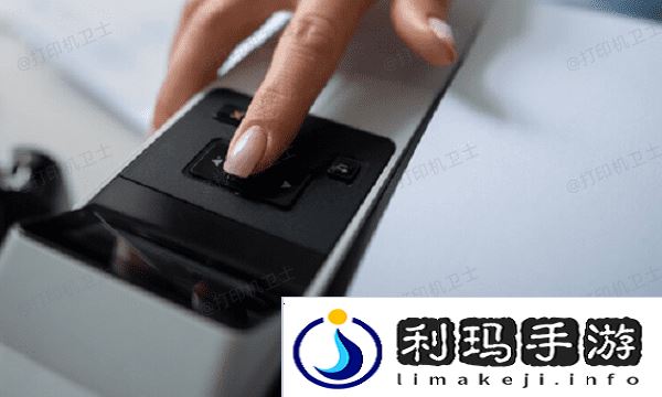 重启打印机和电脑
