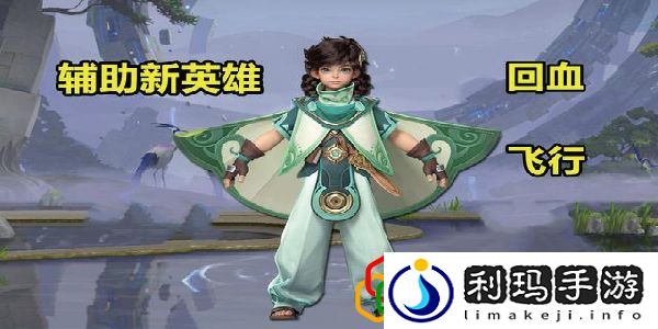 王者荣耀新英雄桑启怎样连招 新英雄桑启连招技巧是什么