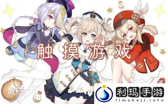 gamkabu 触摸游戏大全:精彩游戏等你来玩