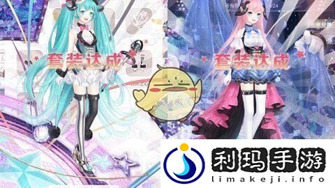 奇迹暖暖魔力马戏团挑战攻略与通关技巧分享