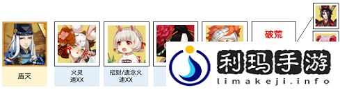 阴阳师迷劫影诱活动用什么阵容 迷劫影诱活动玩法是什么