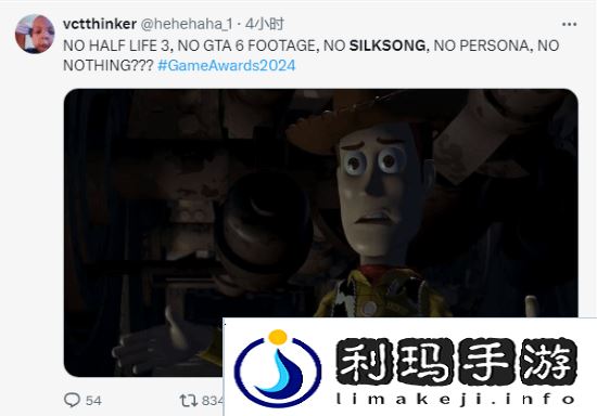 极乐软件园