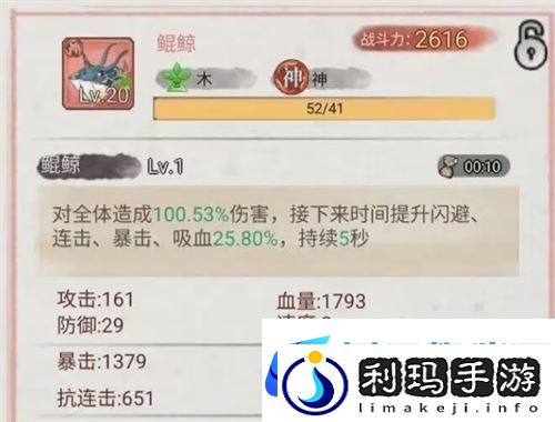 斗兽至高天红色神宠技能强度