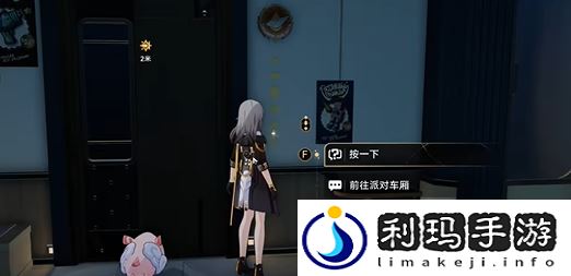 崩坏星穹铁道2.7开拓者房间3个互动成就达成攻略