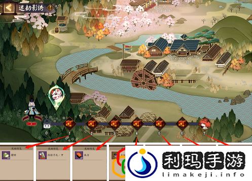 阴阳师迷劫影诱活动怎么玩 迷劫影诱活动时间是什么时候