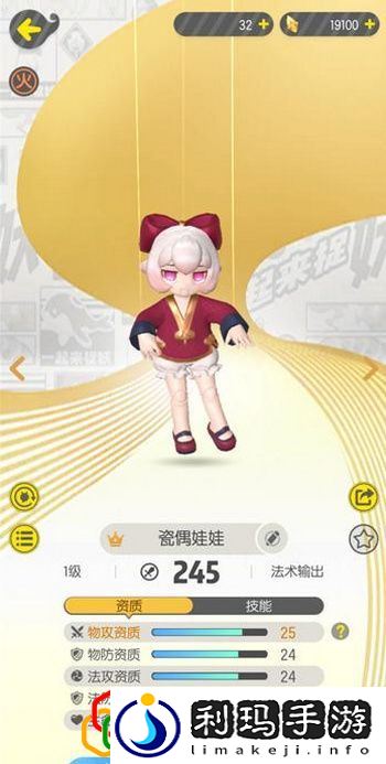 妖怪资质选择推荐(一起来捉妖哪些妖怪的资质会比较好)