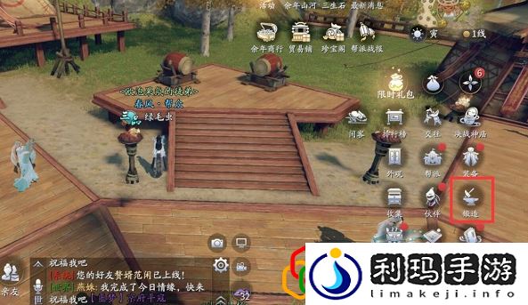 庆余年手游80级赤霄套装怎么获得 80级赤霄套装获取方式是什么