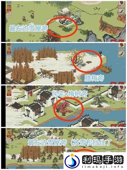 江南百景图游戏深度解析