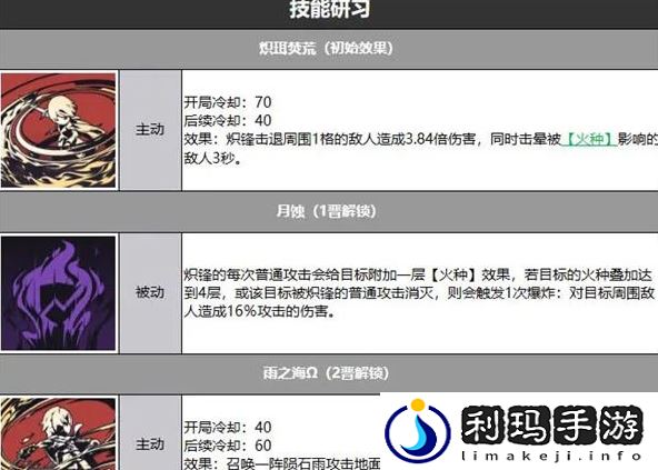 雾境序列公测卡池抽哪个